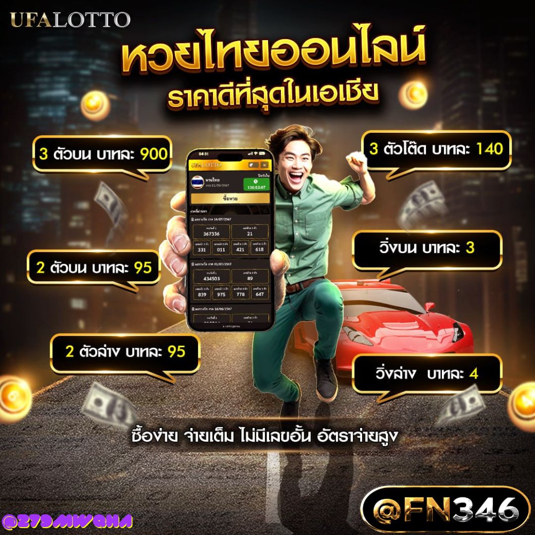 คลิ๊กที่ภาพ